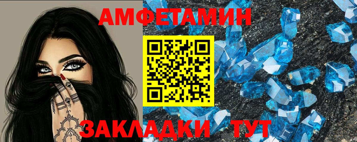 ГАШ  Конопля  Железногорск  Alpha PVP СОЛЬ кристаллы  МЕТАМФЕТАМИН  LSD-25  ГАШ  Вход с VPN  Cocaine  МЕФ   Марихуана 