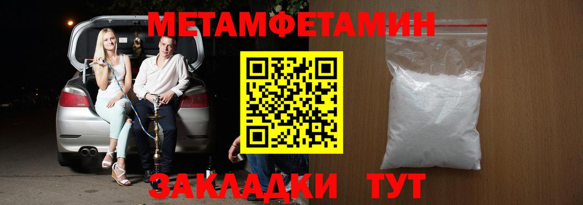 Amphetamine Premium Железногорск