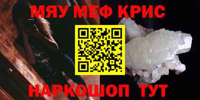 мяу мяу мука Дмитров