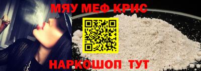 кокаин премиум Добрянка