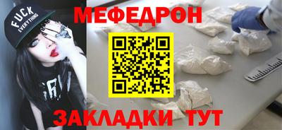 мяу мяу мука Дмитров