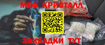 мяу мяу мука Дмитров