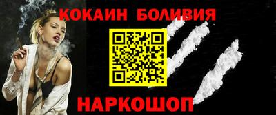 кокаин премиум Добрянка
