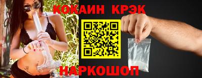 кокаин премиум Добрянка