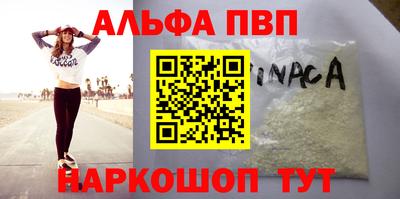 мефедрон мука Железногорск