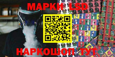 Альфа ПВП Долгопрудный