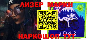 эйфоретик Железноводск