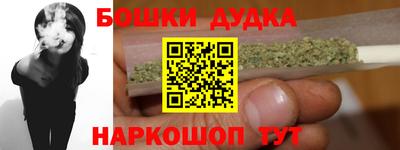 кокаин премиум Добрянка