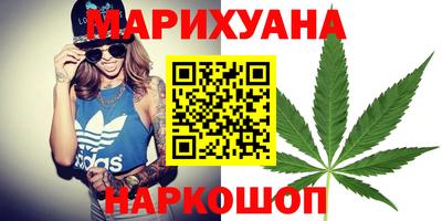 кокаин премиум Добрянка
