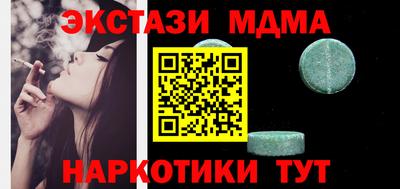Альфа ПВП Долгопрудный