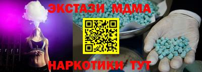 Альфа ПВП Долгопрудный