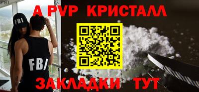 кокаин премиум Добрянка