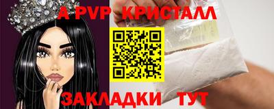 кокаин премиум Добрянка