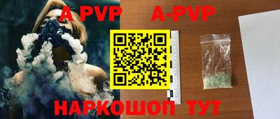 кокаин премиум Добрянка