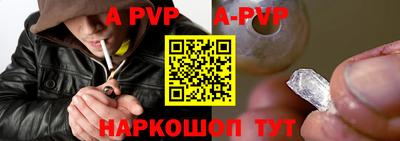 кокаин премиум Добрянка