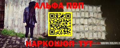 кокаин премиум Добрянка