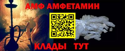 Альфа ПВП Долгопрудный