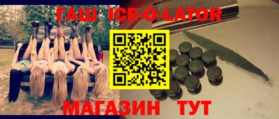 кокаин премиум Добрянка