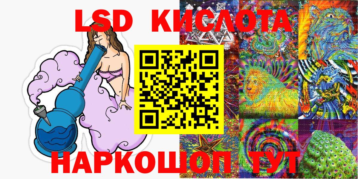 Марки 25I-NBOMe 1,5мг Железногорск