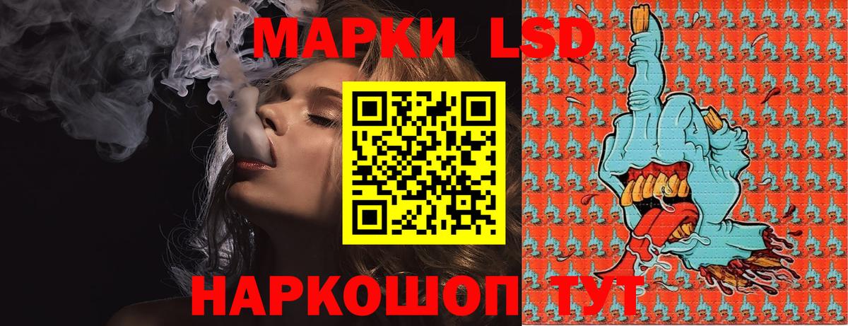 что такое наркотик  Марки N-bome 1,5мг  Марки N-bome  Вход с VPN  Железногорск  Марки N-bome 1,5мг 